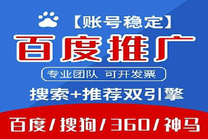 竞价推广SEM托管成功案例：提升品牌曝光度